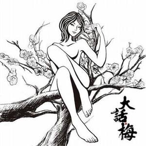 准备在晴朗的一天出发