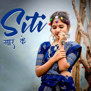 Siti Maar Ke