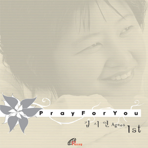 Pray For You