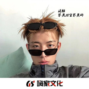 葡萄牙经典口水旋律 (Remix)