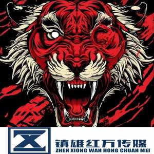 你是我朋友圈你的一份光芒 (Remix)