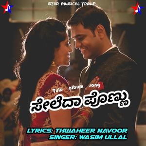 Seleda ponnu (feat. Wasim ullal & Thwaheer Navoor)