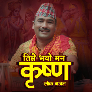 Timrai Bhayo Man Krishna