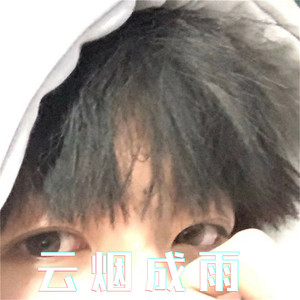 火火的姑娘