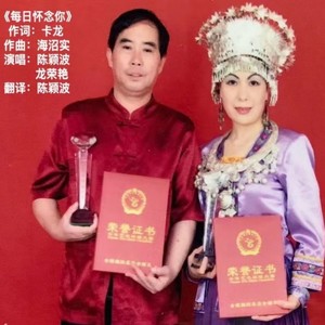 每日怀念你
