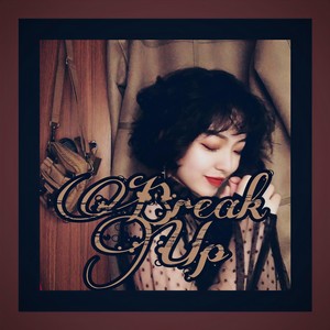 杀死蔷薇 (prod.CALMLY BEATS)