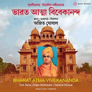 Bharat Atma Vivekananda