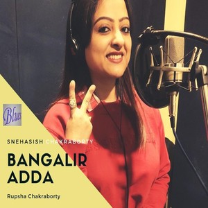 Bangalir Adda