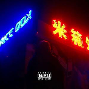 Cents (feat. Yu$e) (Explicit)