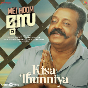 Kisa Thunniya (From "Mei Hoom Moosa")