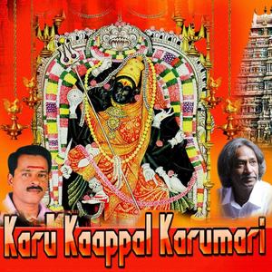 Karu Kaappal Karumari