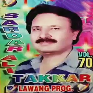 Lawang Programe, Vol. 70