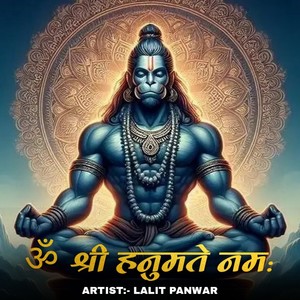 Om Hanumante Namah