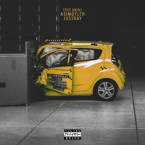 Тест-драйв (Intro|Explicit)