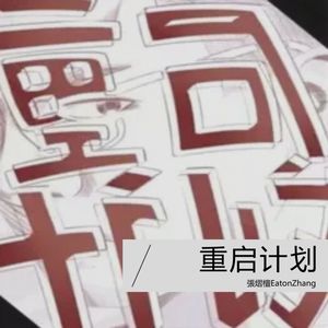 杀手·日记封面