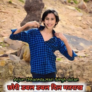 Chori Double Double Dil Matrakh