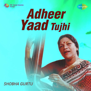 Shobha Gurtu