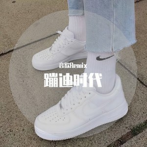 拖拉机劲爆摇 (Remix)