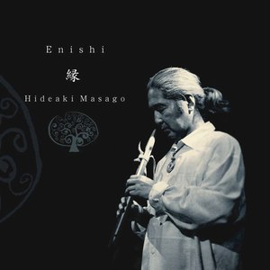 おぼろ月夜 (Hazy Moon Night)