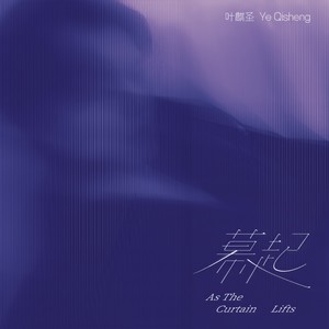 我该用什么留住你