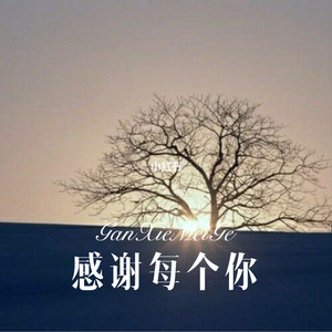 给我一个温暖的空间封面