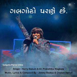 Galgoto Parne Chhe