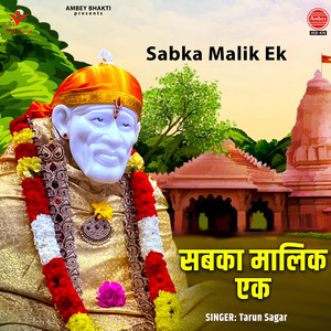 Ek Ramta Jogi