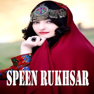 Pukhtoon Khwa  Zamonga (New)