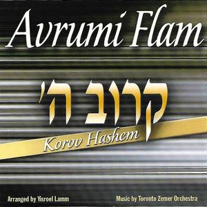 Korov Hashem