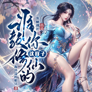 0001妖案现场（车速快，女主多，有攒劲儿的节目）