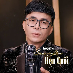 Sầu Trong Kỷ Niệm #1