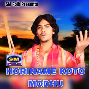 HORINAME KOTO MODHU