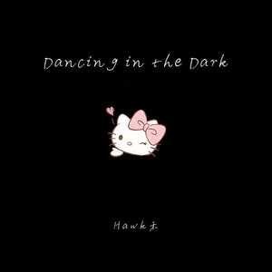 Dancing in the Dark（for you for you for you） (伴奏)