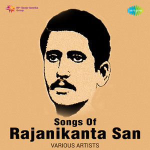 Songs Of Rajanikanta San