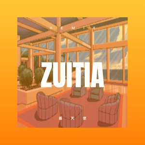 文殊大威德金刚中阴解脱祈祷文 (Remix)