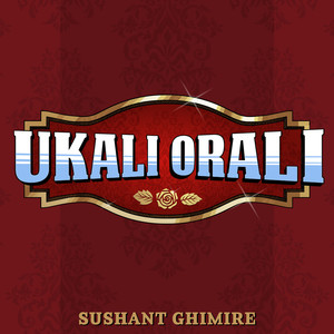 Ukali Orali