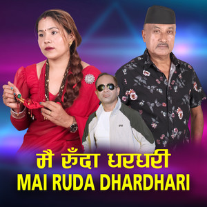 Mai Ruda Dhardhari