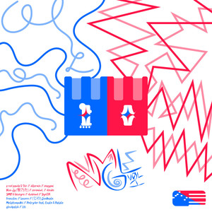 ASYMMETRICAL DELIVERANCE