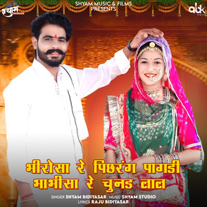 Bhirosa Re Pichrang Pagadi Bhabhisa Re Chunand Lal