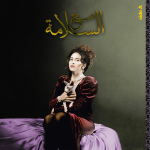 MA3ASSALAMA Side A (Explicit)