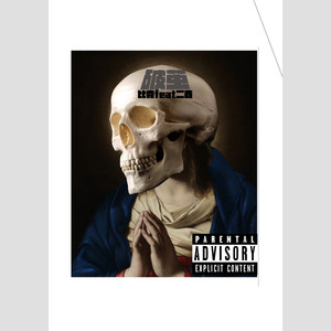 破茧feat二直 (克罗地亚狂想曲remix)