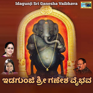 Idagunji Kshetrada Gananatha
