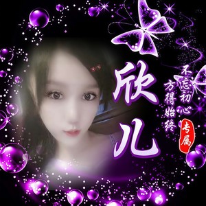 好想复制一个你