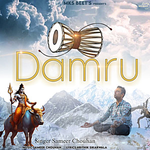 Damru