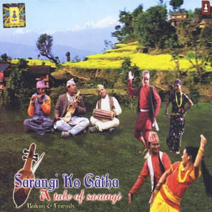 Resham Firiri(feat. Gita Gandharba)