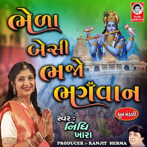 Bheda Besi Bhajo Bhagvan