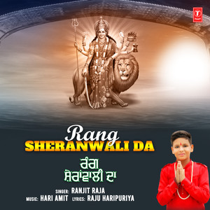 Rang Sheranwali Da