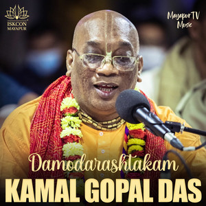 Damodarashtakam By Kamal Gopal Das