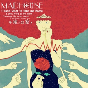 没有说出的再见