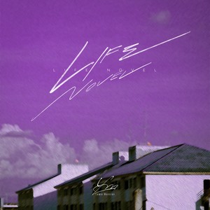 เดินทางปลอดภัย